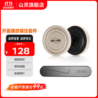 Shanling ec zero t portable r2r tube cd player home portable retro cd player bluetooth 5.3 supports cd ripping open cover play overlay kit