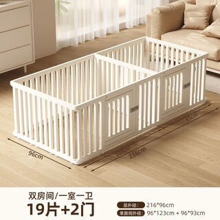 Raft core kitten cage, kitten fence, pet fence, indoor household dog fence, safety protection fence, anti-jailbreak freedom, double (19 pieces + 2 doors) length 216*width 96) height 75 (thickened and bold, strong fixed double suction cups)