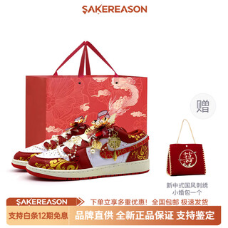 Jordan customized wedding shoes air 1 flower sea wedding new chinese style national style couple wear-resistant breathable low-top retro basketball shoes wedding style qinghejiami-can be customized with letters 38.5