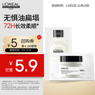 L'oreal pro member honey box instant shampoo 10ml + instant hair mask 15ml jd trial