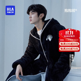 Heilan home hug velvet h pajamas men's 25 new hooded coral velvet antistatic thickened bathrobe pajamas home clothes