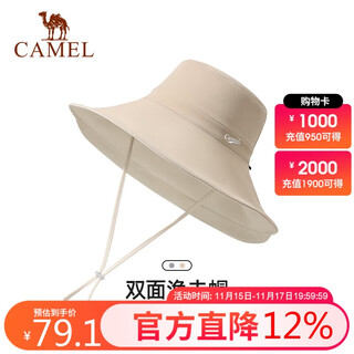 Camel double-sided sun protection fisherman hat for women uv protection upf50+ large brim sun hat 575bapy052