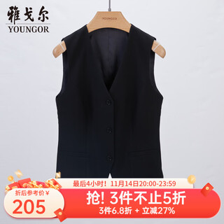 Youngor suit vest for men five-piece single-breasted slim fit wool blend not easy to wrinkle and easy to care for the same style in the mall black xl 180/100a