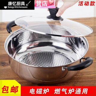 Meikejie stainless steel hot pot pot with deep and extra thick double bottom non-stick pot gas induction cooker open flame special household double bottom non-stick hot pot / bakelite handle 32cm