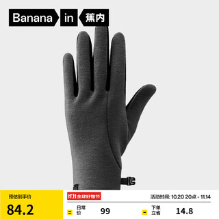 Bananain zhao lusi's same style hot leather 301+ men's and women's same style warm gloves touch screen outdoor anti-freeze autumn and winter new style 90 gray l 1 pair