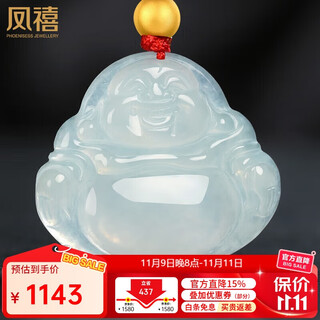 Phoenix jewelry ice waxy jade jade buddha pendant women's model le fu gong natural jade pendant necklace birthday gift