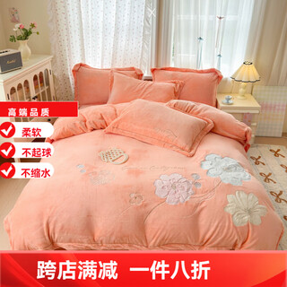 200 count korean version thickened winter lace milk velvet bedding four-piece set with girly heart patch embroidery double-sided velvet protection dreamland-emma orange anti-static + thickening + no lint 1.5m bed sheet four-piece set anti-static + thickening + no lint