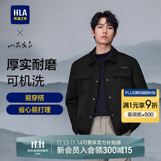 Heilan house (hla) jacket men's 25 autumn new shan bu gao series show same style jacket men hwjaw3j079a black 9c l 175/92a recommended 137~150 jin jin equals 0.5 kg