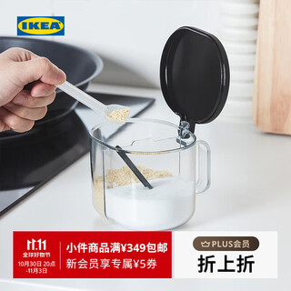 Ikea (ikea) celebrera plastic seasoning jar divided seasoning jar kitchen storage box divided seasoning jar