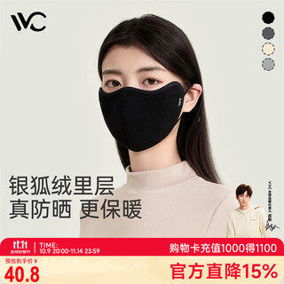 Vvc warm mask women's autumn and winter 3d face shaping three-dimensional eye protection cycling windproof sun protection cold mask obsidian black