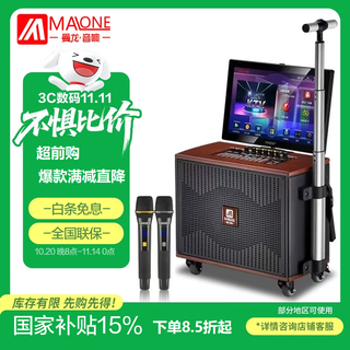 Malone gt-608 square dance audio with display screen outdoor home ktv set karaoke speaker portable video machine karaoke all-in-one machine