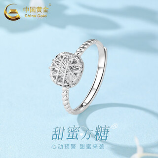 China gold (china gold) pt950 platinum ring for women, platinum winding sugar cube ring, valentine's day birthday gift for girlfriend and wife, platinum sugar cube ring, about 2.6g