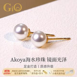 Gio jewelry pure gold akoya seawater pearl earrings gold inlaid earrings for wife and mom