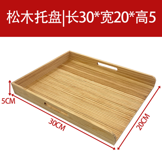 Jian yang household dumpling raw dumpling tray commercial multi-layer dumpling chaos tray refrigerator storage box dumpling box special bottom with ribs 2 length 30*width 20*height 5 2 layers