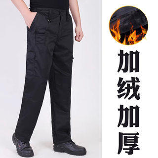 Black security pants men's winter thickened fleece pants winter autumn and winter work clothes training cotton pants twill fleece winter pants 3xl185 (170-185jin jin equals 0.5 kg)
