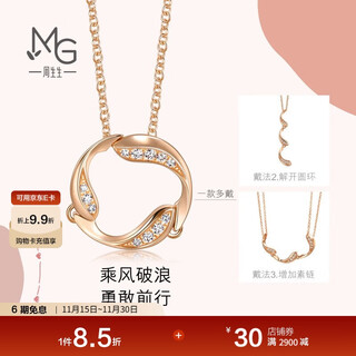 Chow sang sang 18k gold love decode round wave diamond necklace women's 92126u pricing