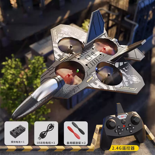 Children's toys cool four-rotor obstacle avoidance fixed height foam fighter drone children's cool quadcopter remote control four-axis drone four-rotor + fixed height version high-end gray luxury configuration three batteries