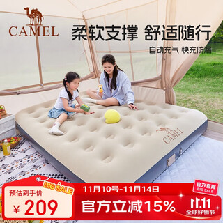 Camel (camel) jd.com exclusively supplies air mattress for flooring, home outdoor camping mattress, double fully automatic air mattress