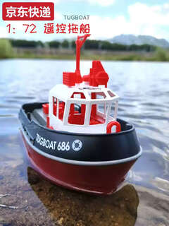 Toy mini remote control tugboat rechargeable high-speed speedboat ship wireless electric boy children's water toy ship model 41cm-high-speed boat-brushless turbojet yellow 3 batteries rotate for about 30 minutes of play