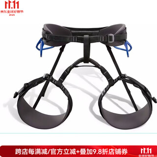 Arc'teryx (arc teryx) konseal harness men's rock climbing harness streamlined suitable for single-pitch and multi-pitch rock climbing black/vitality-m code