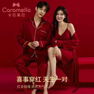 Calamela women's home clothes suit for men and women, newlyweds, ice silk dressing gown, female bride's zodiac year couple's pajamas for men