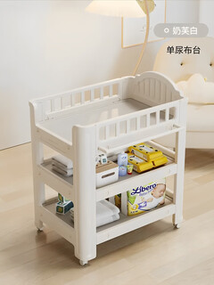 babyviva婴儿尿布台宝宝洗澡抚触护理台换尿布可移动新生儿多功能 单尿布台