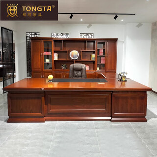 Tongta chinese style desk boss desk president desk executive desk solid wood desk chairman office boss desk and chairs 2.4m boss desk