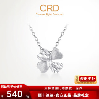 Crd ke laidi spot sparkling pt950 platinum pendant four-leaf clover lucky platinum pendant for girlfriend 1.20g