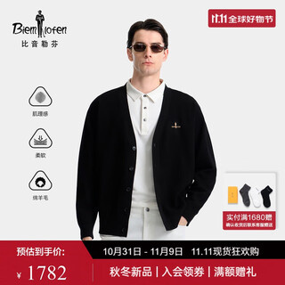 Biyinlefen wool knitted fabric 2025 new autumn men's v-neck sheep wool texture soft woolen cardigan