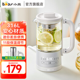 Bear health kettle kettle 316l stainless steel mini small capacity tea kettle tea maker mini small portable insulated electric kettle 316l stainless steel 12h appointment long-lasting insulation 0.6l