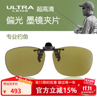 Swans lion sunglasses clip driving sunglasses myopia clip golf fishing polarized glasses imported from japan cp30-0068 special for fishing