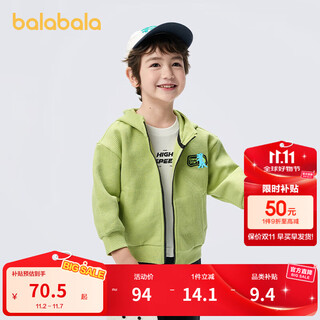 巴拉巴拉童装男童外套儿童上衣2025新款春装连帽纯棉华夫格时尚潮 豆沙绿40693 100