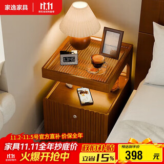 家逸全实木床头柜小型卧室置物柜高级感窄逢收纳柜带抽屉2025新款