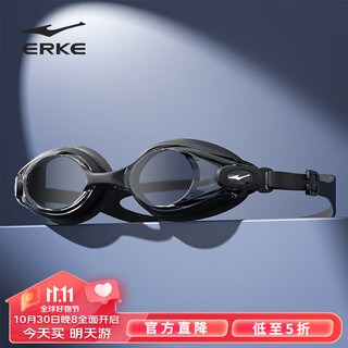Hongxing erke (erke) swimming goggles high-definition waterproof and anti-fog flat mirror adult men and women simple diving goggles professional sports swimming goggles