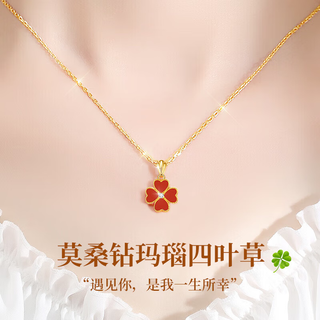 Zhou dajin chow tai king moissanite four-leaf clover pure silver necklace girls 2025 new light luxury niche birthday gift for girlfriend and wife