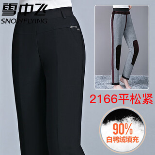 Flying in the snow mom down pants women's winter outerwear thickened straight pants casual pants slimming middle-aged and elderly white duck down plus velvet cotton pants - 40 degree coldproof pants black l small down pants