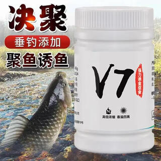 Fish attractant fruit acid v7 fishing medicine special black pit wild fishing bait crucian carp and grass carp killing nest nest material highly concentrated opening v7 fish attractant two bottles