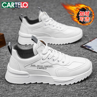 Cartelo men's shoes autumn and winter 2025 shoes men's versatile casual shoes men's sports shoes men's white shoes white gray 42