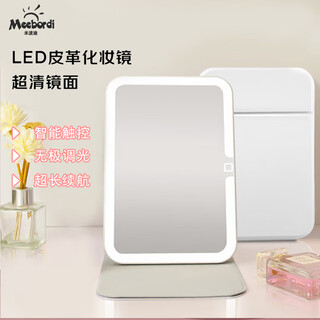 Meebordi mirror makeup mirror with light led portable beauty mirror folding makeup mirror infinitely dimmable fill light beauty instrument desktop dormitory christmas birthday gift for women guaranteed price cloud white