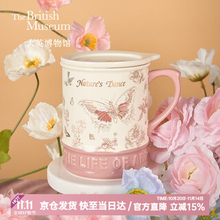British museum birthday gift natural history butterfly retro embossed mug with cover cultural and creative gifts birthday gift butterfly embossed mug 450ml 1 piece