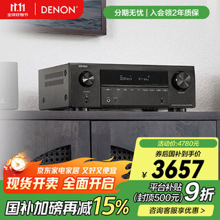 Denon (denon) avr-x1700h 8k amplifier home theater audio amplifier 7.2 channel 175w high power supports dolby atmos dts x bluetooth wifi hdmi2.1
