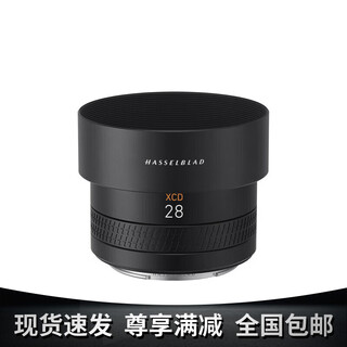 Hasselblad (hasselblad) hasselblad medium format lens xcd 4/28p lens