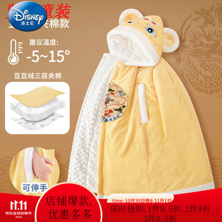 Disney plush baby cloak autumn and winter windproof jacket baby coldproof cloak outing quilt auspicious ruyi yellow-beanie velvet thickened gift box 105 cm recommended for 0-5 years old