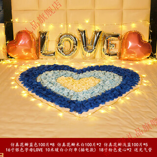 Decorate birthday scene for wife's room birthday, romantic valentine's day, rose petals, wedding room, confession and proposal, room bed decoration, romantic petal lantern package thirty-three (with 10-meter light string, pump + tape