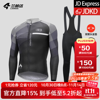 Lampada 5~10 autumn and winter cycling suit men's windproof fleece long sleeve cycling suit road cycling jacket tsukino silent top + arrow feather double arrow bib trousers black l (60-70kg)