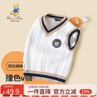 Classic teddy classic teddy boys' vest children's knitted vest small and medium-sized children's clothes sleeveless top apricot 130