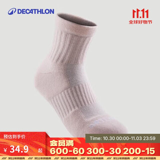 Decathlon children's sports socks, combed cotton, breathable, sweat-absorbent, thickened mid-cut, macaron 35-38-2990005