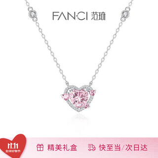 Fanci fan qi king of glory guardian heart necklace women's light luxury high-end gift birthday gift for girlfriend