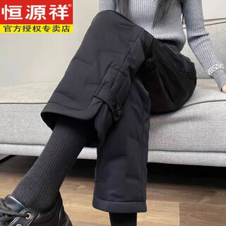 Hengyuanxiang black down pants for outer wear winter nine-point pants thickened overalls straight-leg cold-proof cotton pants for women picture color (small quantity in stock) m recommended 115jin jin equal to 0.5 kg or less