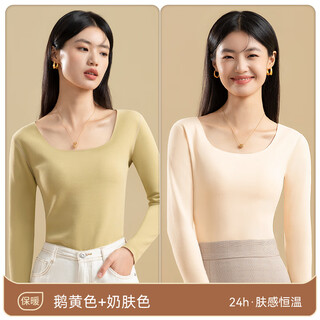 Hongdou procurement products cashmere thermal underwear for women, velvet inner shirts, heated seamless autumn clothes goose yellow + milk skin color cashmere grade 5a two-pack m